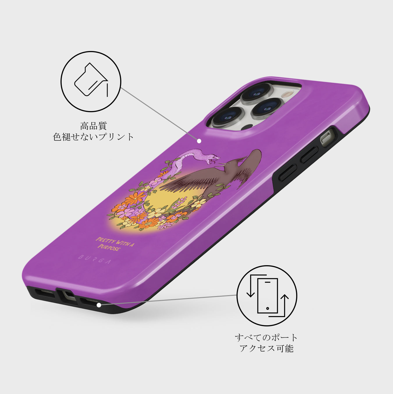 iPhone 13 Pro ケース, Pretty Purpose | BURGA