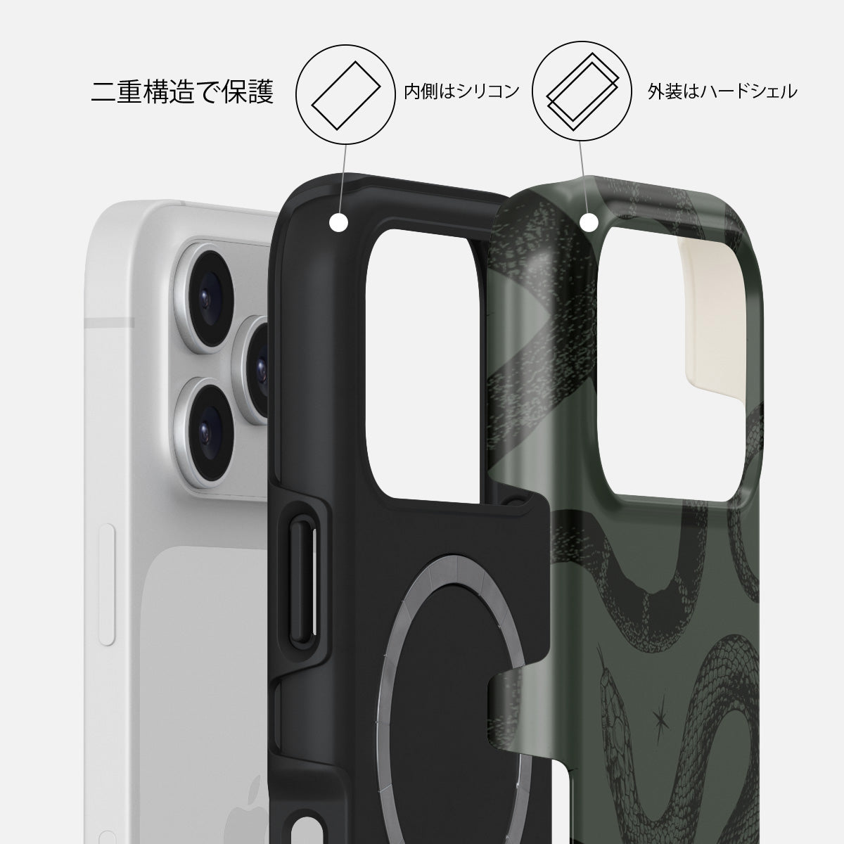 Poison - iPhone 17 Pro ケース | BURGA