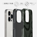 Poison - iPhone 14 Pro Max ケース 2