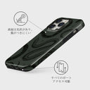 Poison - iPhone 14 Pro Max ケース 3