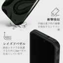 Poison - iPhone 14 Pro Max ケース 4