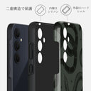 Poison - Samsung Galaxy A35 ケース 2