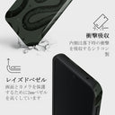 Poison - Samsung Galaxy A35 ケース 4