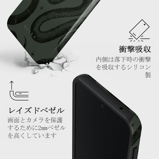 Poison - Samsung Galaxy A35 ケース 4