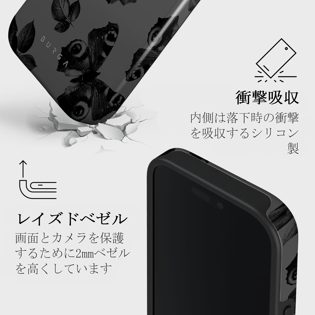 【新品未使用】BURGA iPhone 16 Pro ケース iphone 16 Pro ケース | スタイリッシュなのに保護性が高い - BURGA