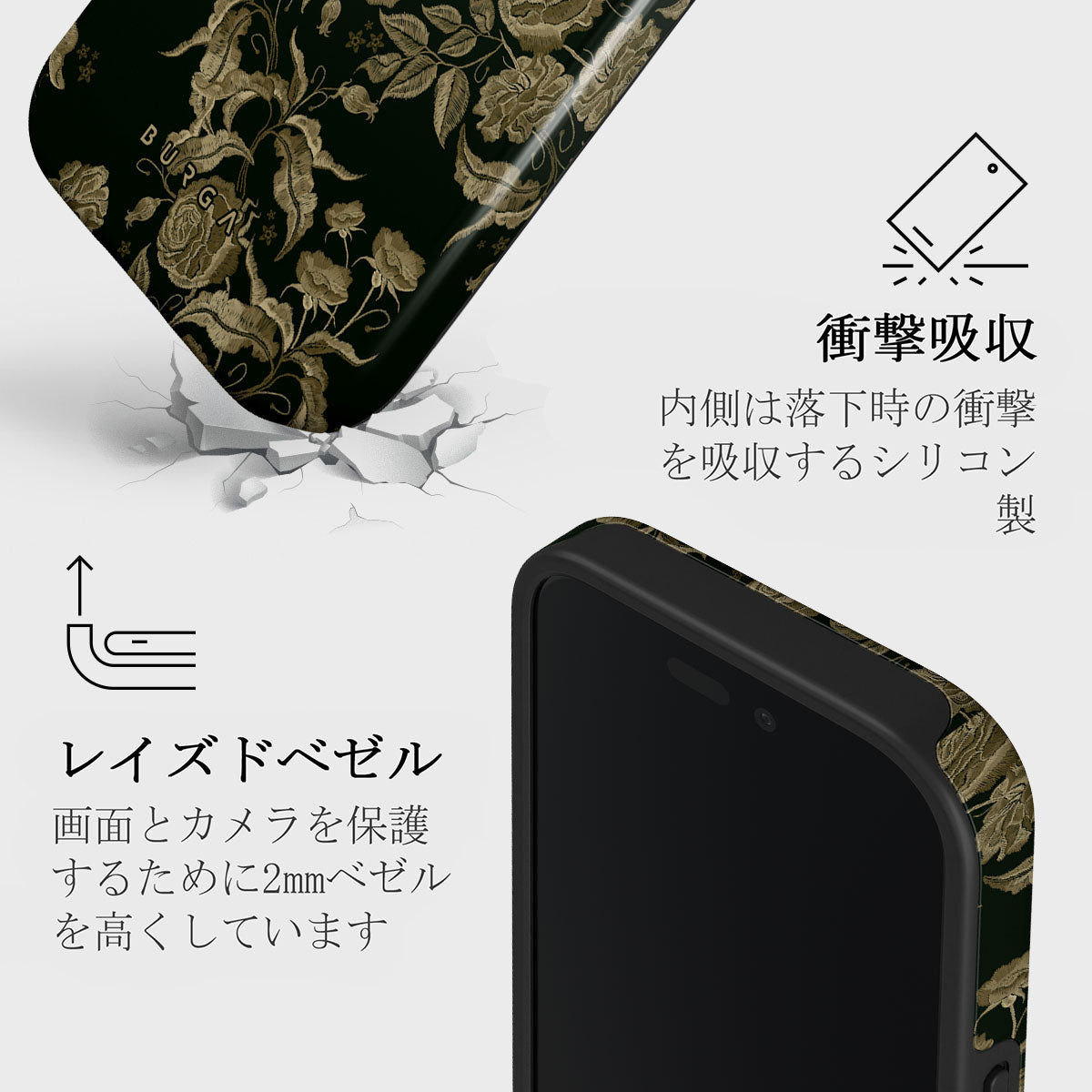 Destiny - iPhone 16 Plus ケース | BURGA