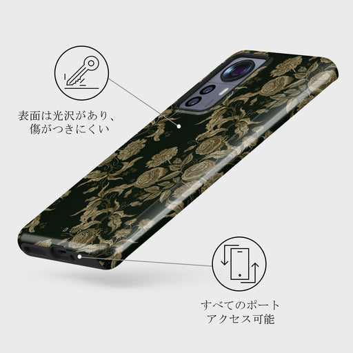 Destiny - Xiaomi 12 ケース 3
