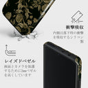 Destiny - Xiaomi 12 ケース 4