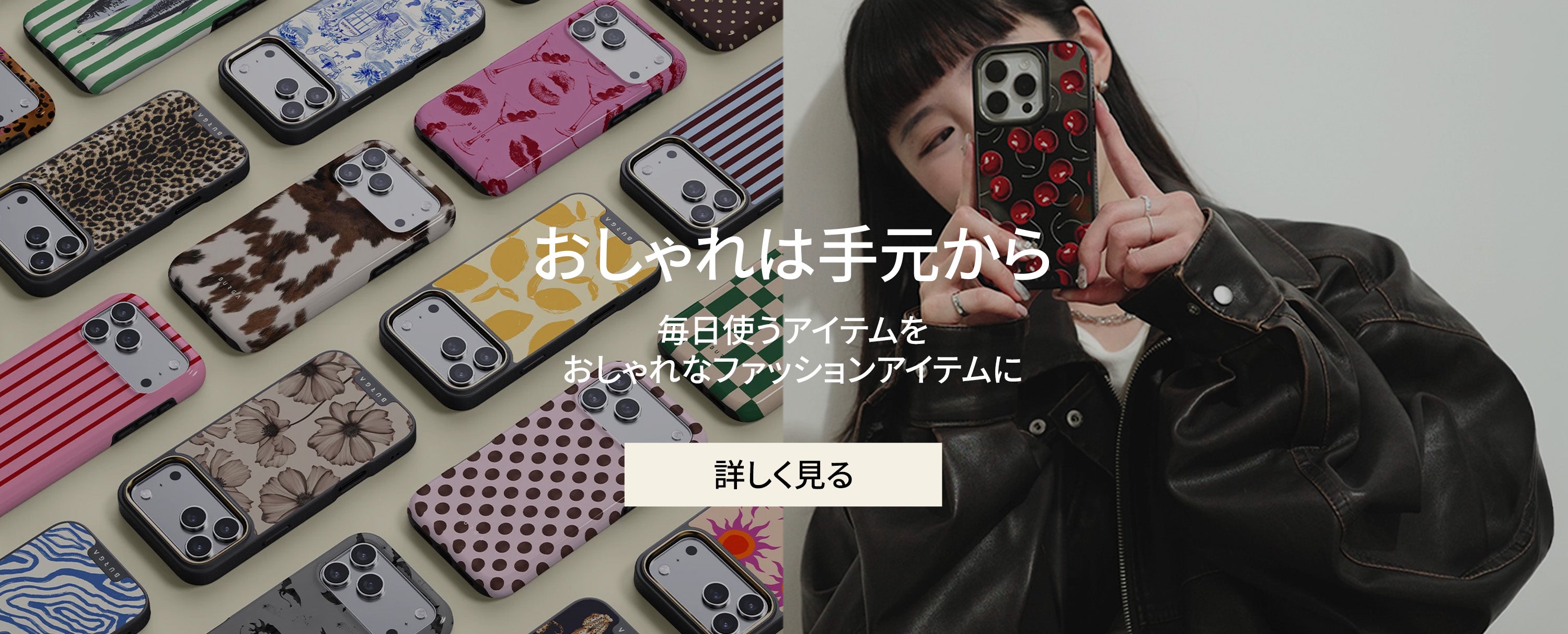 BURGA｜スタイリッシュな iPhone & Samsung Galaxy ケース＆カバー