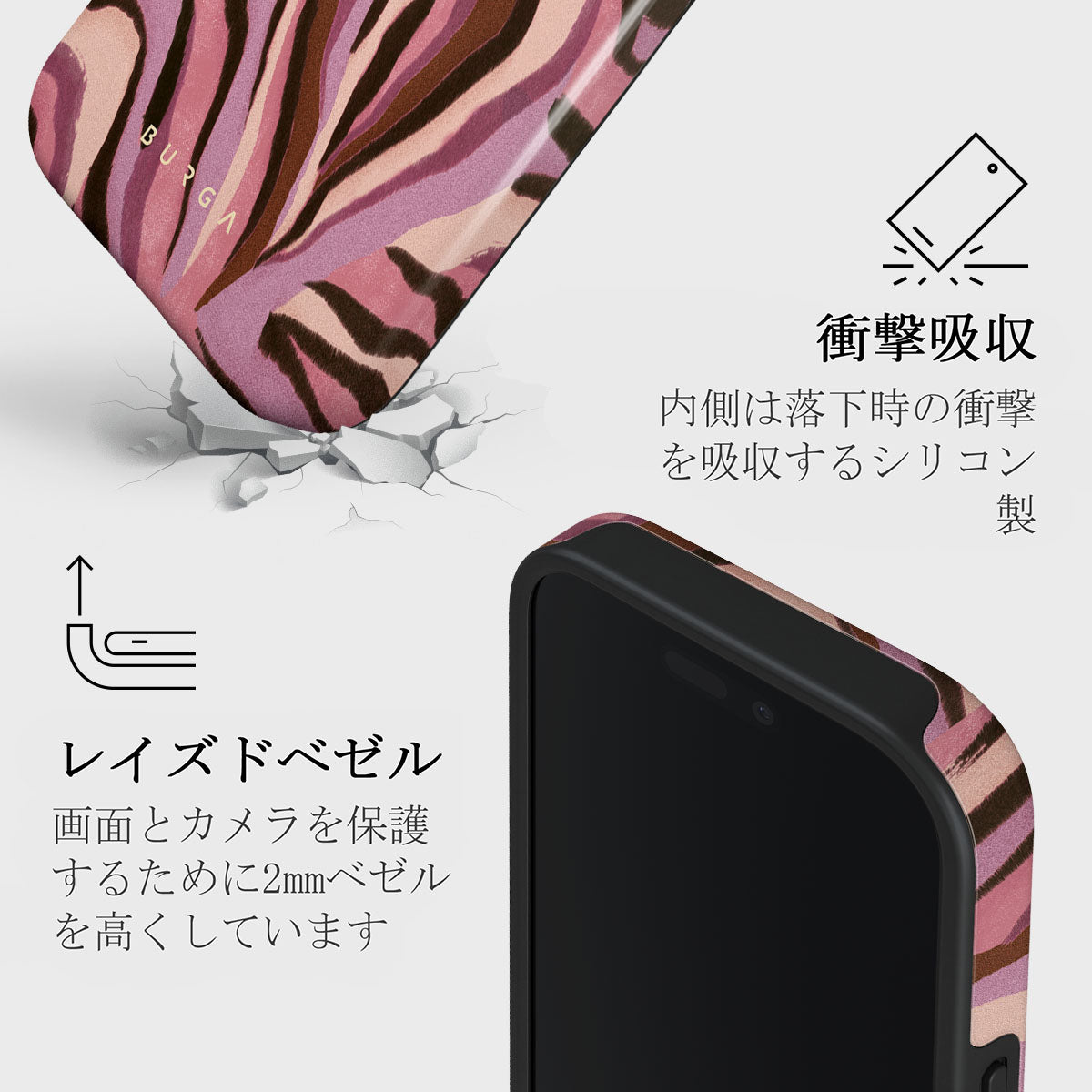 【新品未使用】BURGA iPhone 16 Pro ケース Peachy Gold - iPhone 16 Pro ケース | BURGA