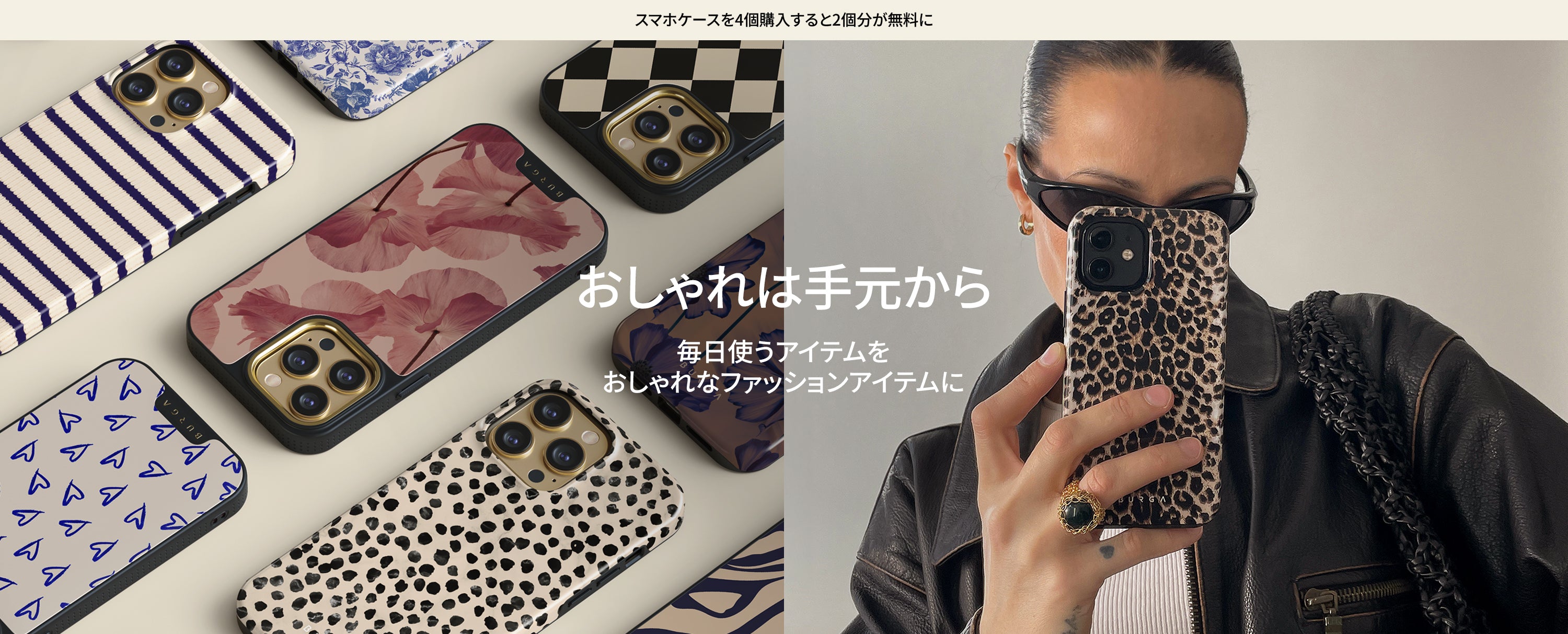 BURGA 携帯ケース２つみんみん OS-08-A000000001BA_f9fe147f-