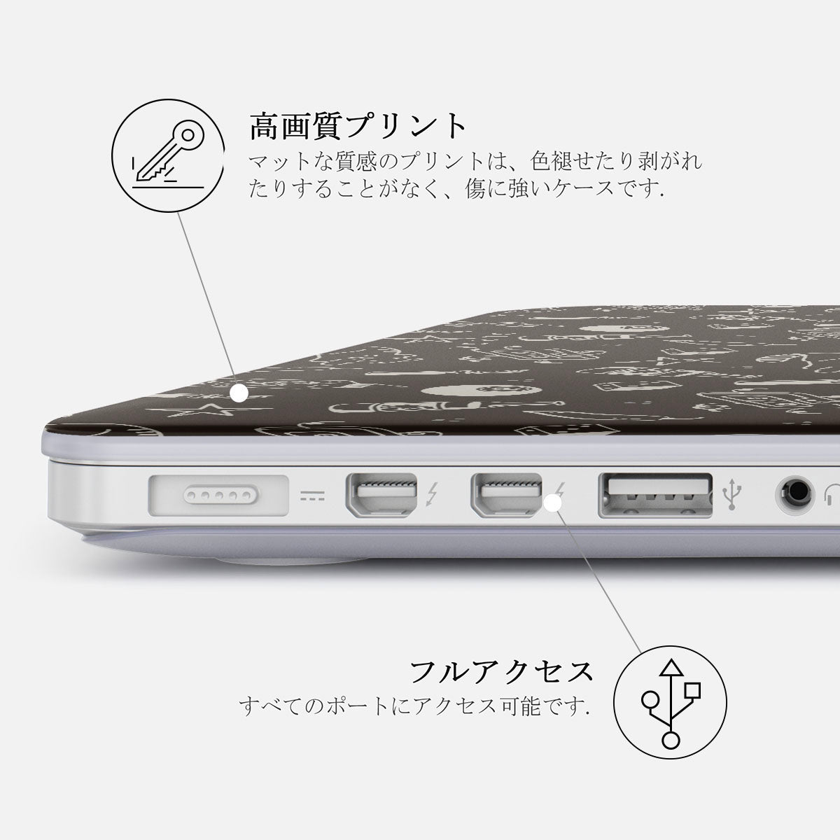 Essentials - Macbook ハードケース