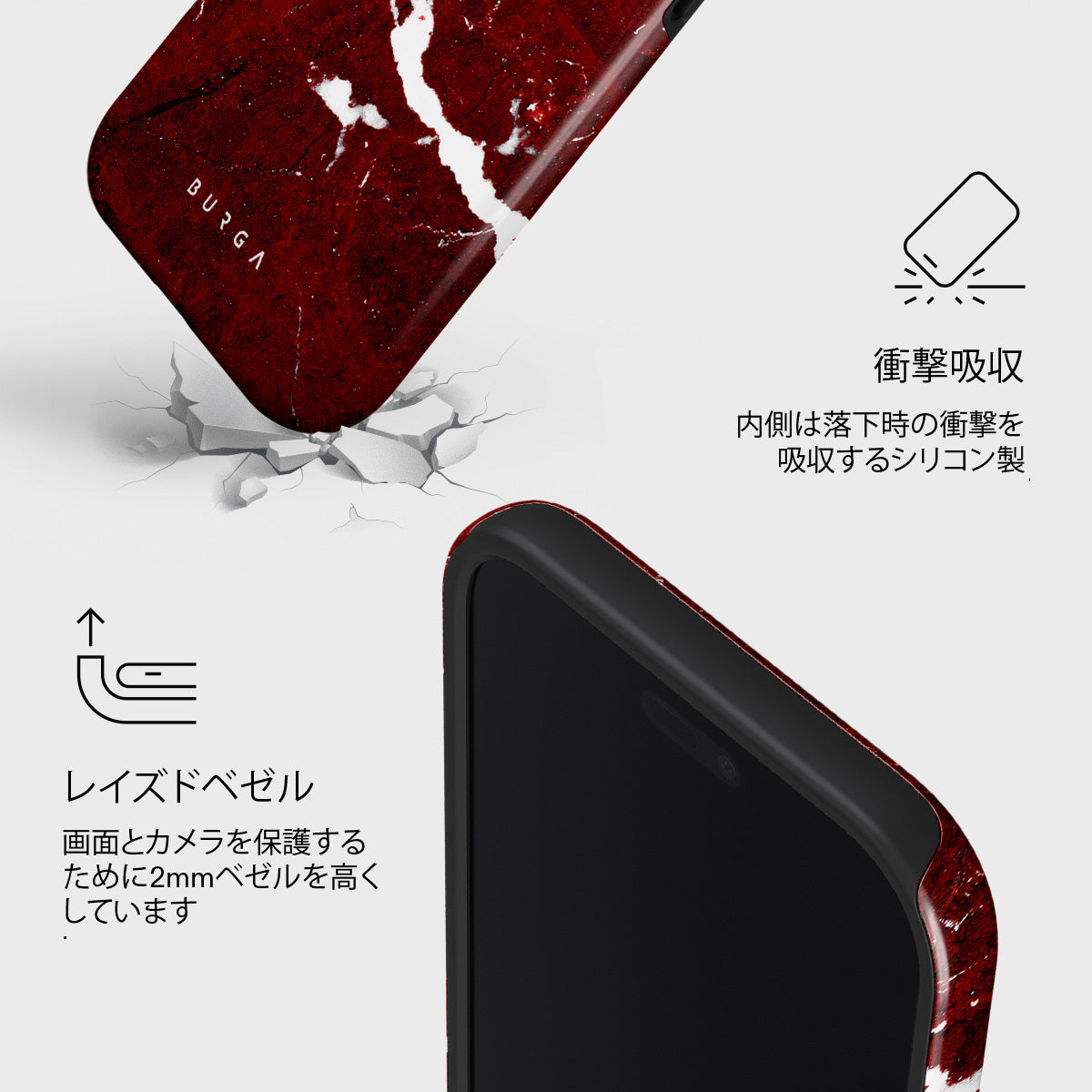 Iconic Red Ruby - iPhone Air ケース | BURGA