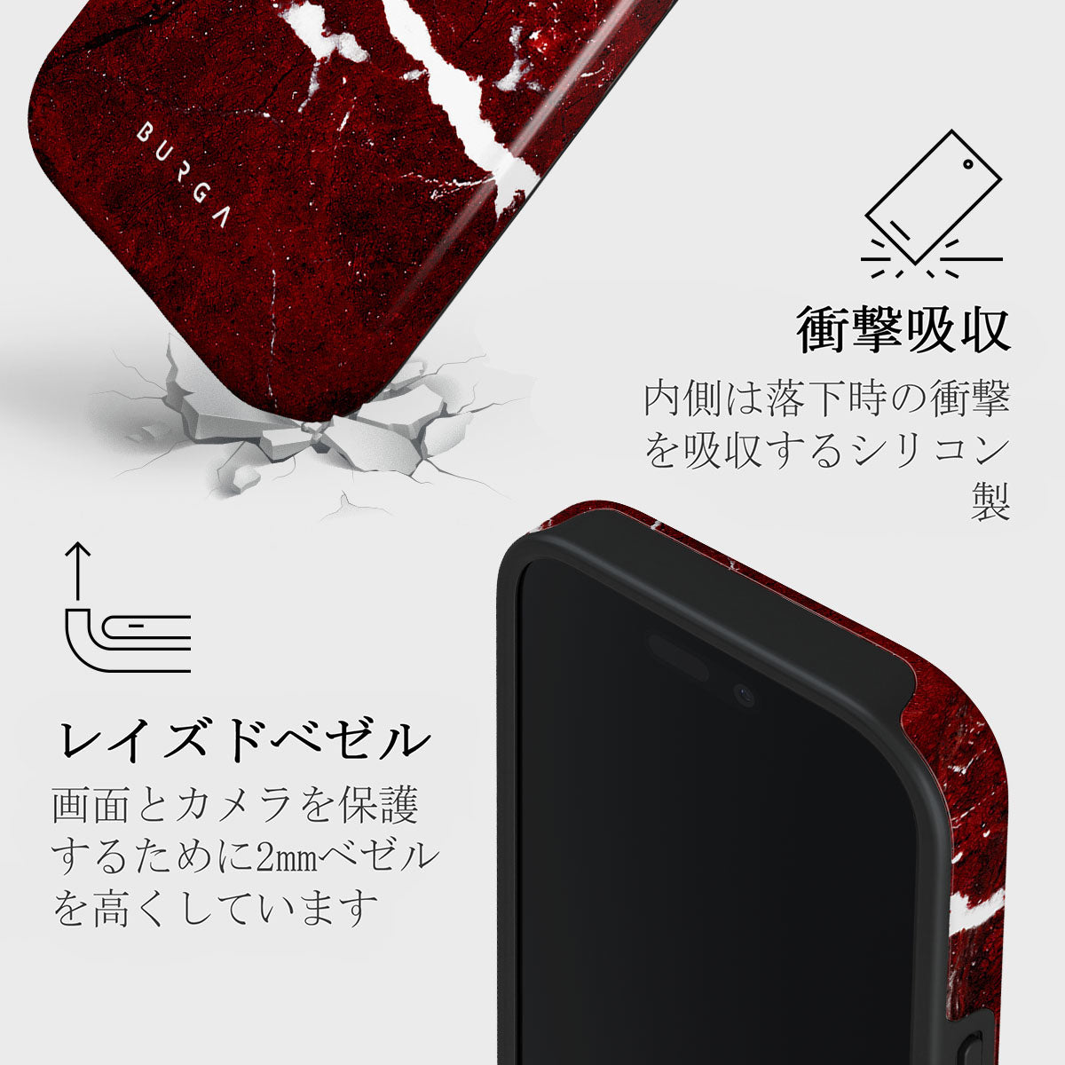 Iconic Red Ruby - iPhone 16 Pro Max ケース | BURGA