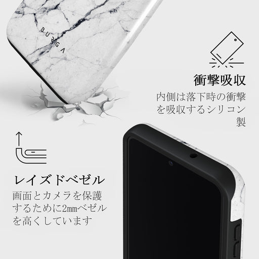 Satin White - Marble Samsung Galaxy S23 ケース 8