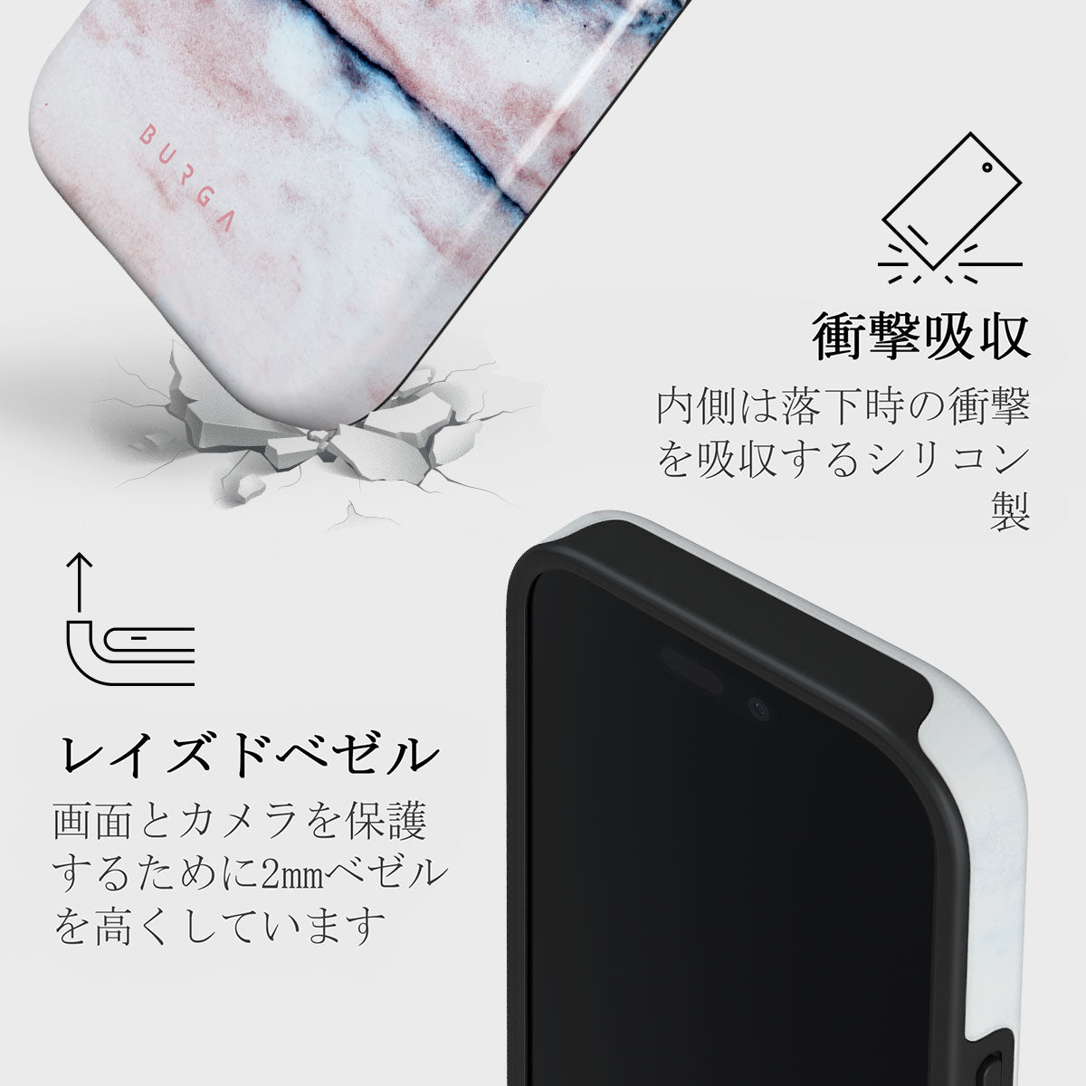 Bubble Gum - iPhone 16 Pro Max ケース | BURGA