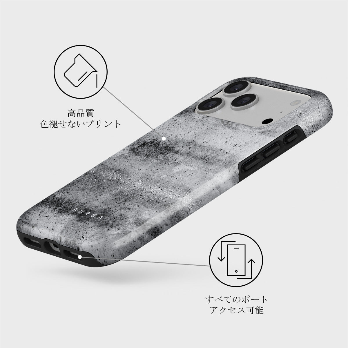BURGA Concrete Jungle iPhone17ケース袋付き Concrete Jungle - iPhone 17 Pro Max ケース | BURGA
