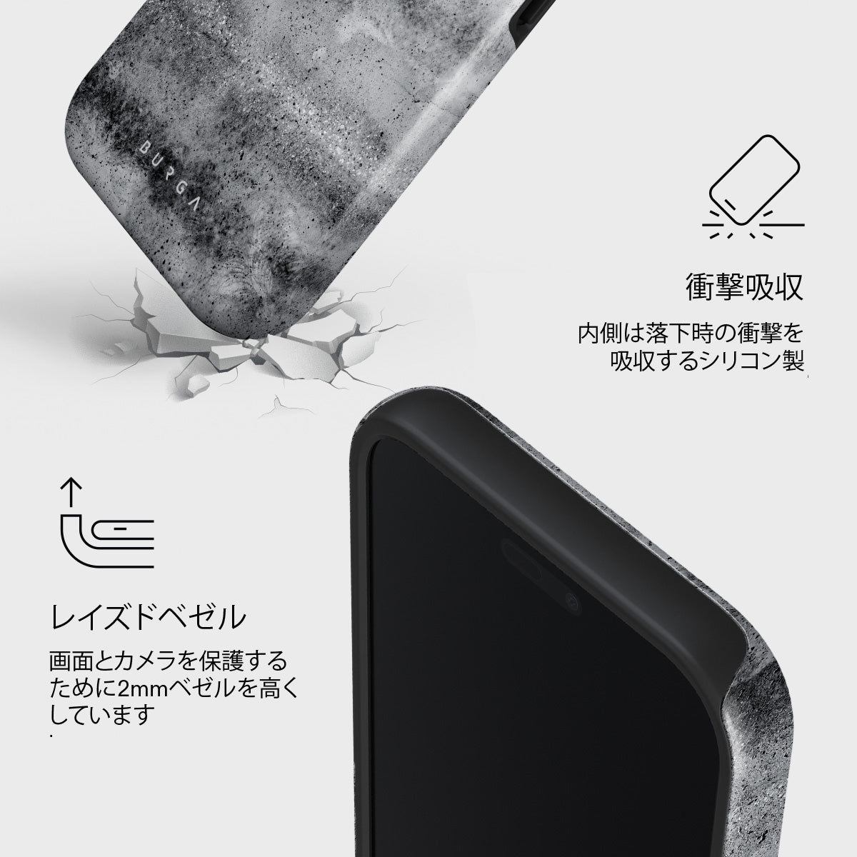 Concrete Jungle - iPhone 17 Pro Max ケース | BURGA