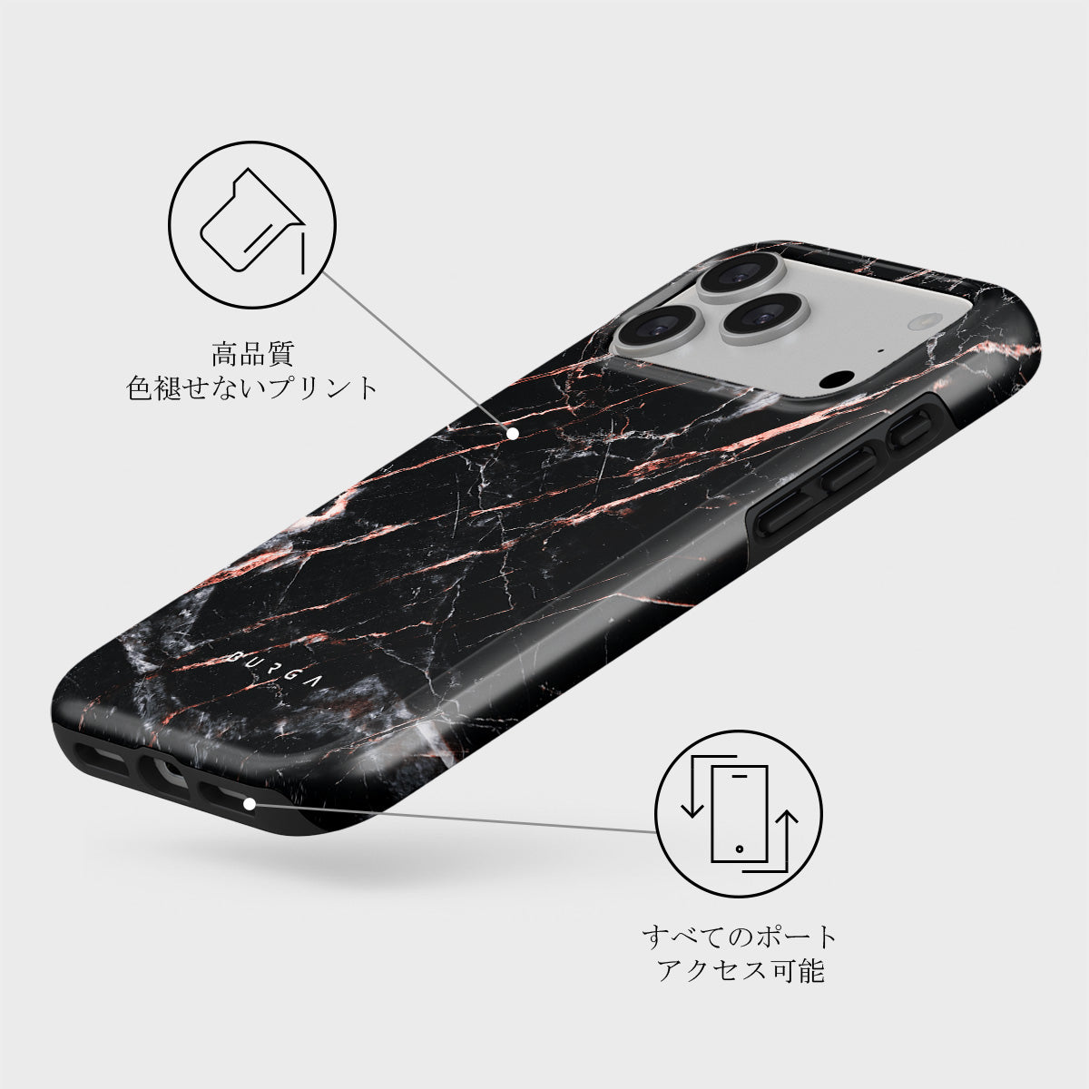 Rose Gold Marble - iPhone 17 Pro Max ケース | BURGA