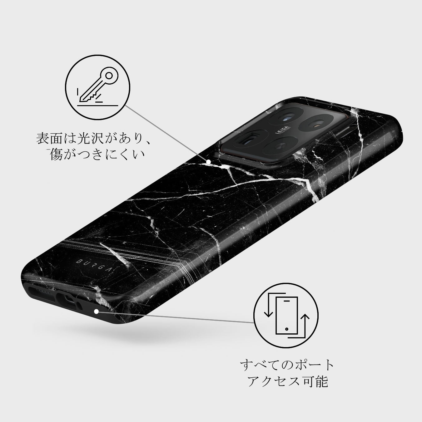 Noir Origin - Xiaomi 15 Pro ケース | BURGA