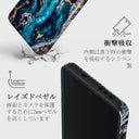 Mystic River - OnePlus 13 ケース 4