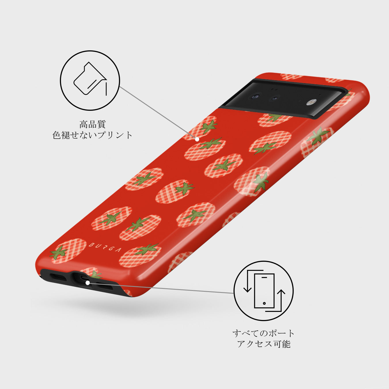 Harvest - Google Pixel 6a ケース | BURGA