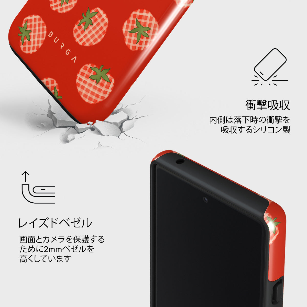 Harvest - Google Pixel 6a ケース | BURGA