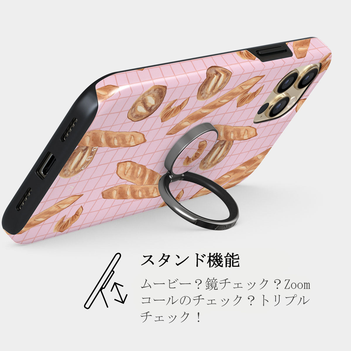 No Crumbs - スマホリング ホルダー フィンガーグリップスタンド｜BURGA