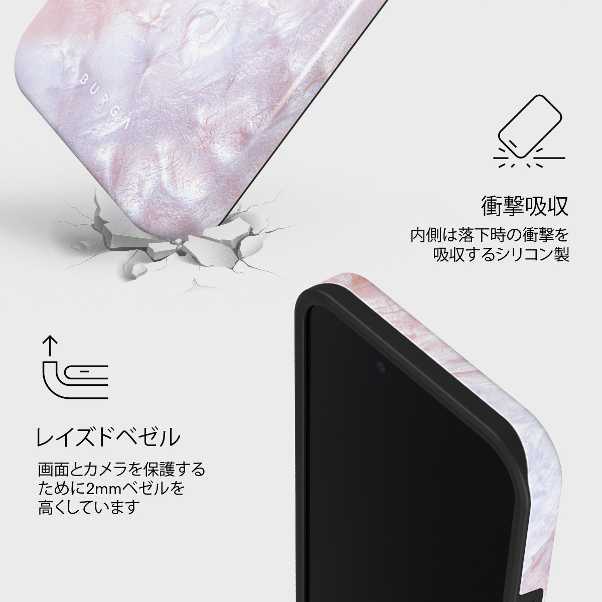 iPhone 17e ケース, Mermaid Crown | BURGA