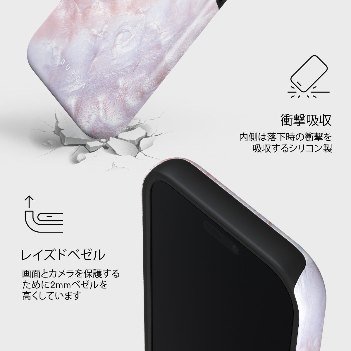 【新品未使用】BURGA iPhone 17 ケース Mermaid Crown iPhone 17 ケース, Mermaid Crown | BURGA