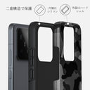 Night Black Camouflage - Xiaomi 15 ケース 2