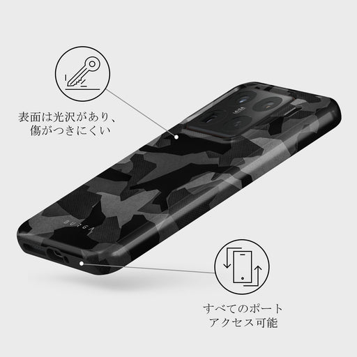 Night Black Camouflage - Xiaomi 15 ケース 3