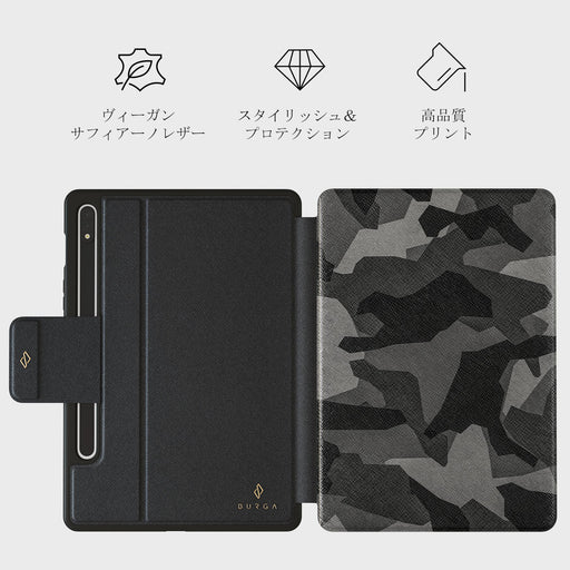 Night Black Camouflage - Samsung Galaxy Tab S9+ FE ケース 2