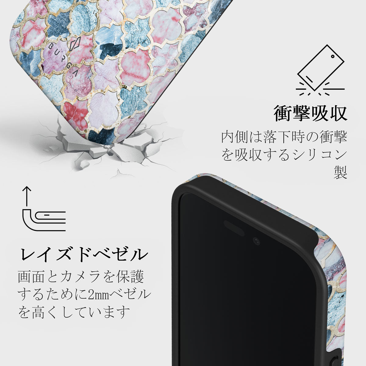 Pink Beach - iPhone 16 Plus ケース | BURGA