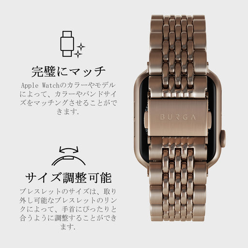 Apple Watchメタルブレスレット - Chic Royal 2