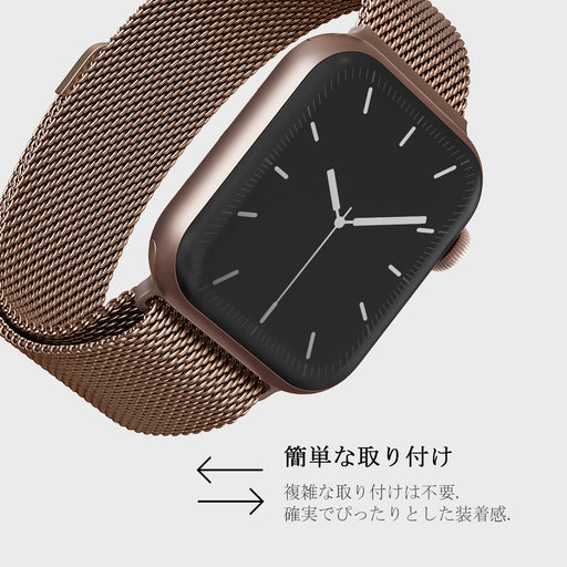 Apple Watch バンド - メタル メッシュ 5