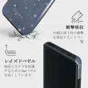 North Star - Xiaomi 12 ケース 4