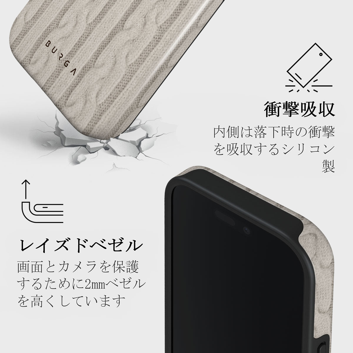Polar - iPhone 16 Pro ケース | BURGA