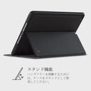 North Star - iPad 10.2 (9th/8th/7th Gen) ケース 5