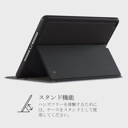 North Star - iPad 10.2 (9th/8th/7th Gen) ケース 5