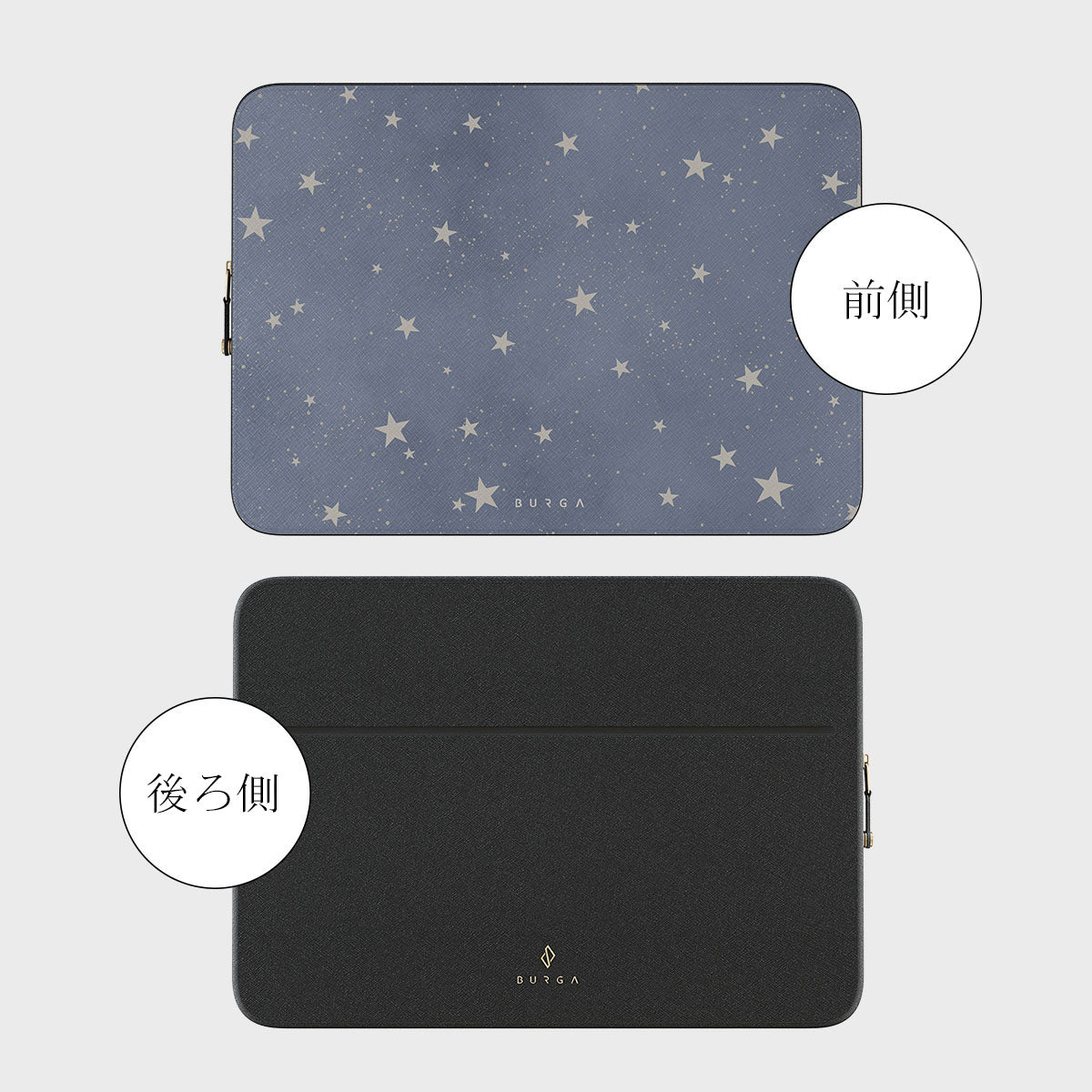 North Star - レザー ラップトップスリーブ | BURGA
