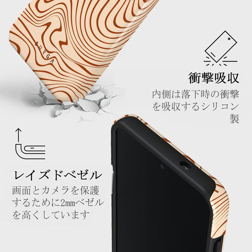 Déjà Vu - Samsung Galaxy S25 ケース 4