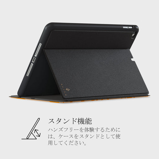 High Vibrations - Color Swirl iPad Mini 7.9 (5th Gen) ケース 5