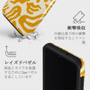 Sunbeams - Samsung Galaxy S23 Plus ケース 8