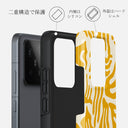 Sunbeams - Xiaomi 15 ケース 2