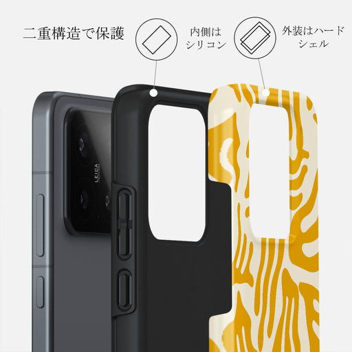 Sunbeams - Xiaomi 15 ケース 2