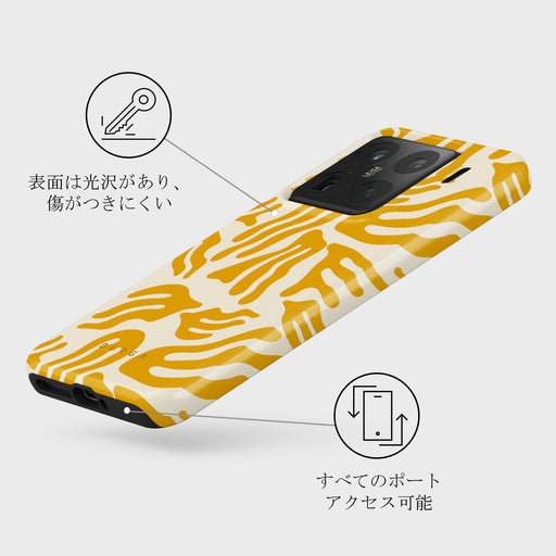 Sunbeams - Xiaomi 15 ケース 3