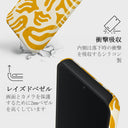 Sunbeams - Xiaomi 15 ケース 4