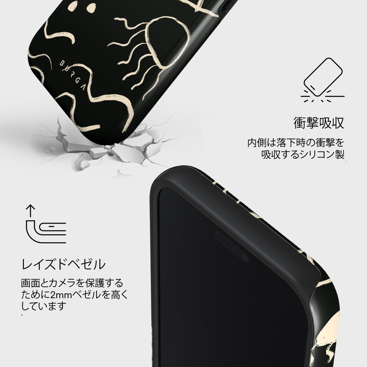 Eclipse - iPhone 17 Pro Max ケース | BURGA