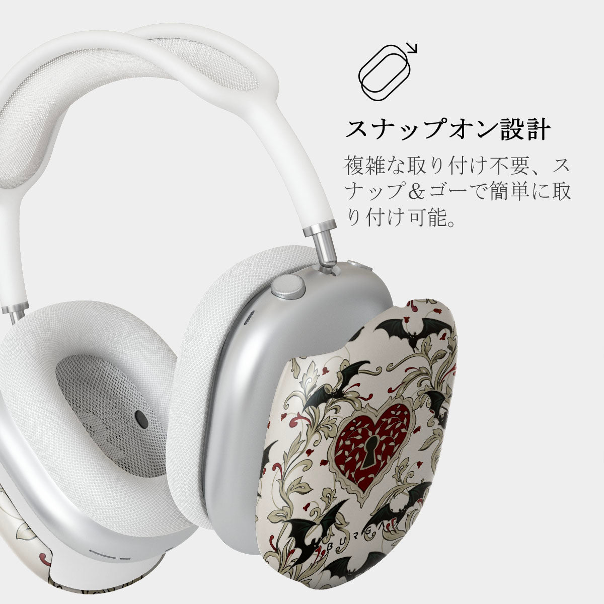 Warded - Apple Airpod Max ケースカバー | BURGA